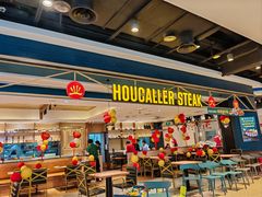 -豪客来牛排(成都锦江大融城店)