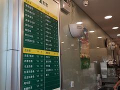 -1点点(阜通店)