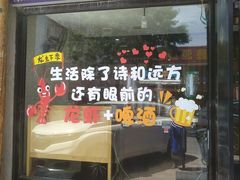 -湘水滨·臭鳜鱼·湘菜(马驹桥店)