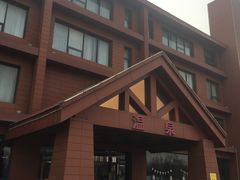 -龙达温泉生态城