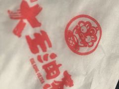 -大王油茶(二厂文创公园店)