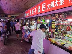 -大东门农贸市场(东顺城街)