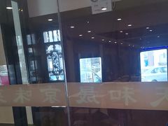 -天和晟新京菜.水煮鱼.湘土菜(国展店)