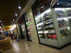 店内环境-高桥现代商贸城