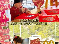 -麦当劳·得来速店(星沙大道店)