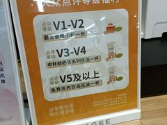 -霸王茶姬(建邺万达广场店)
