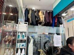 -福奈特洗衣洗鞋(莘谭路店)