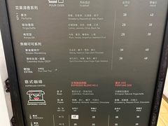 -Gee Coffee Roasters(万象城店)