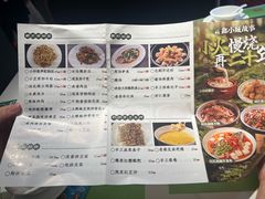 -鑫小城故事·藕汤·家常菜(台北一路总店)