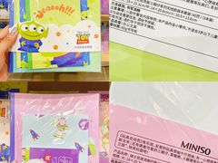 -名创优品(天河区正佳广场二店)