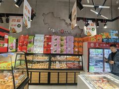 -米霍姆面包(铂金大润发店)