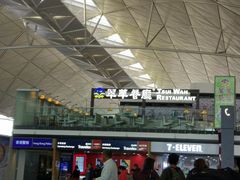 -翠华餐厅(香港国际机场店)