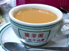 -兰芳园(中环老店)