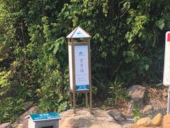 景点-江门古兜温泉小镇