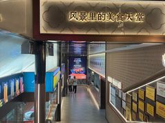 -顺风山庄(水濂山店)