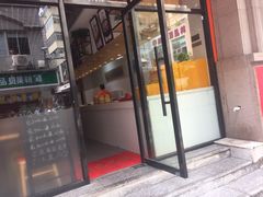 门面-老妈私房鱼头(欧洲城店)