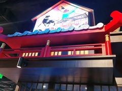 -牛New寿喜烧(闵行龙湖天街店)