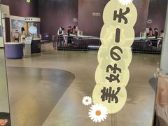 -佛山科学馆