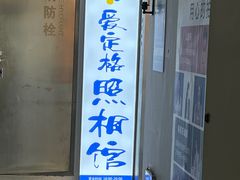 -爱定格照相馆.证件照(周浦万达店)