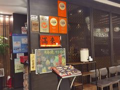 -满来寿喜烧(金虹桥店)