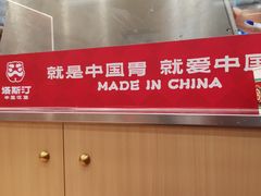 -塔斯汀中国汉堡(白云京溪地铁站店)