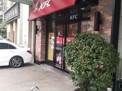 门面-肯德基(西安兴庆店)
