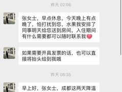 -成都博舍酒店