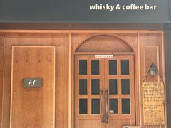 -老吴咖啡( 国贸商住大厦店)