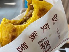-魏家凉皮(祈年大厦店)