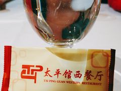 -太平馆西餐厅(北京路店)