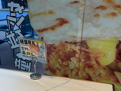 -TACO STAR 塔可星(下沙宝龙店)