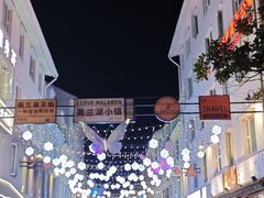 -美兰湖景区