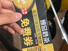 -好人民间小吃·番茄鱼酸菜鱼(木渎悠方店)
