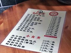 -金榜乳众不同欣记牛乳店·甜牛乳三皮奶