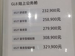 -上海永达别克4S店(惠南镇店)