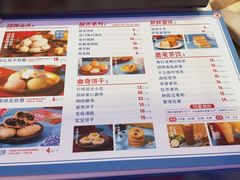-墨茉点心局(国金街店)