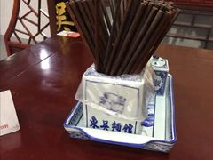 -东吴面馆(金门路金门国际商业广场店)