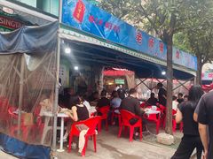 -老师傅餐馆(长沙店)