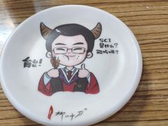 -柳叶刀烧烤(北大清华店)
