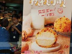 -大快乐烘焙坊(沙井店)