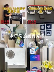-Fundi张玉珊修身堂·indiba·BTL科技瘦身