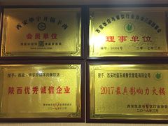 -清真华宇开锅羊肉