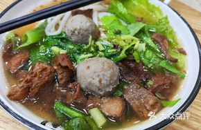 Beef Shank Meatball Noodle Soup