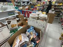 -牛奶便利(东四店)