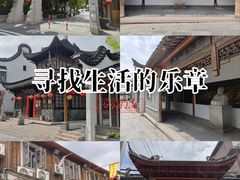 -三林塘老街