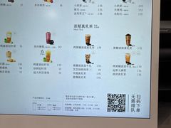 -喜茶(上海五角场万达店)