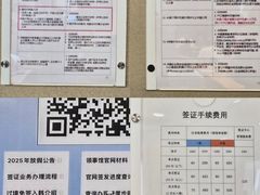 -上海尚嘉中心