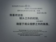-上海当代艺术博物馆
