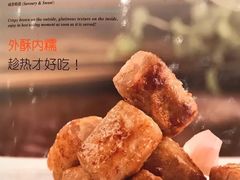 -莆田餐厅PUTIEN(三里屯店)