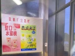 -马伍旺饮料厂(将军大道店)